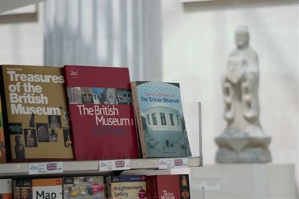 British Museum