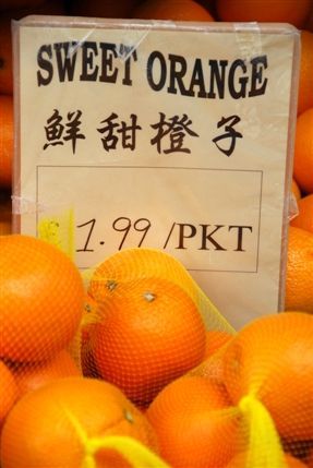 Loon Fung Supermarket Loon Fung Supermarket