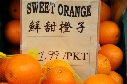 Loon Fung Supermarket
