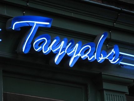 Pepys Street