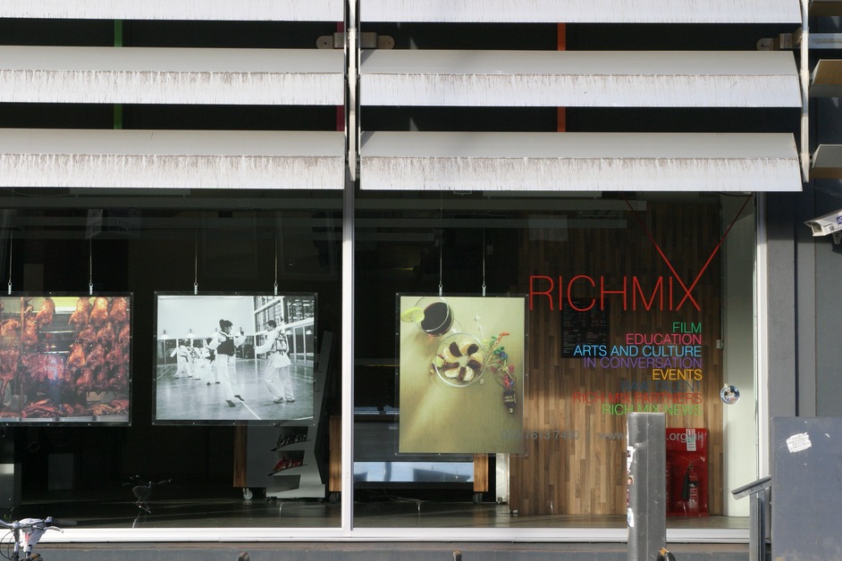 Rich Mix Cinema