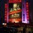 Cambridge Theatre