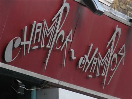 Champor-Champor
