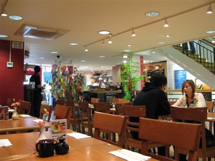 Japan Centre