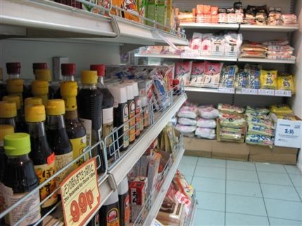 Japan Centre - The supermarket at the Japan Center (basement level)