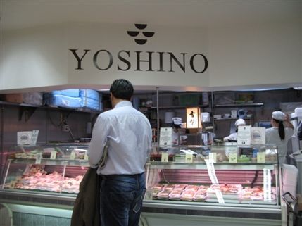 Japan Centre - The supermarket at the Japan Center (basement level)