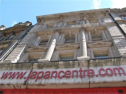 Japan Centre