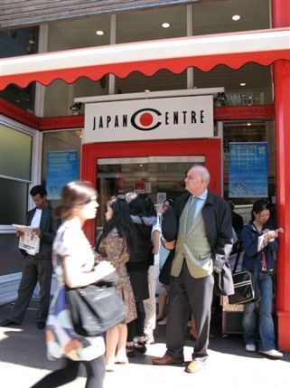 Japan Centre
