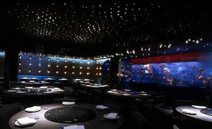 Yauatcha