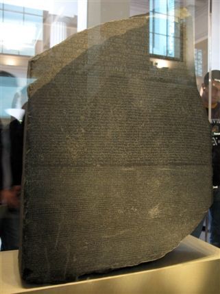 British Museum - The Rosetta Stone