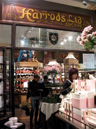 Sumner Place Mews - Harrods Arcade