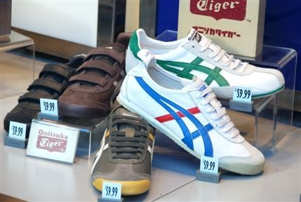 Schuh