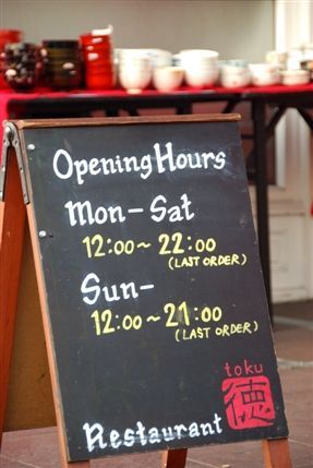 Toku Restaurant