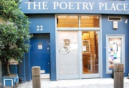 The Poetry Cafe