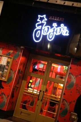 Madame Jojo's