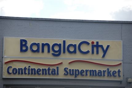 Bangla City Bangla City