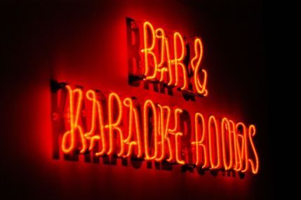 Karaoke Box