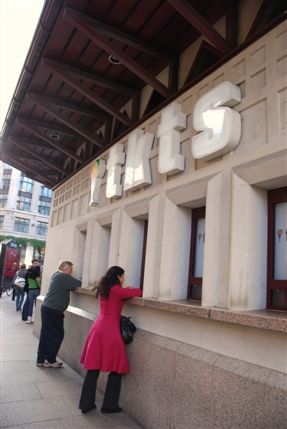 Leicester Square - TKTS In Leicester Square