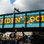 Camden Markets
