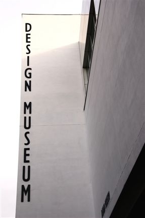 Design Museum - Design Museum Exterior