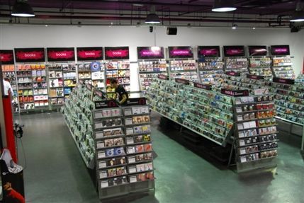 Dorncliffe Road - HMV