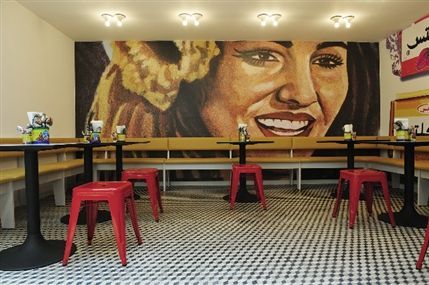 Comptoir Libanais