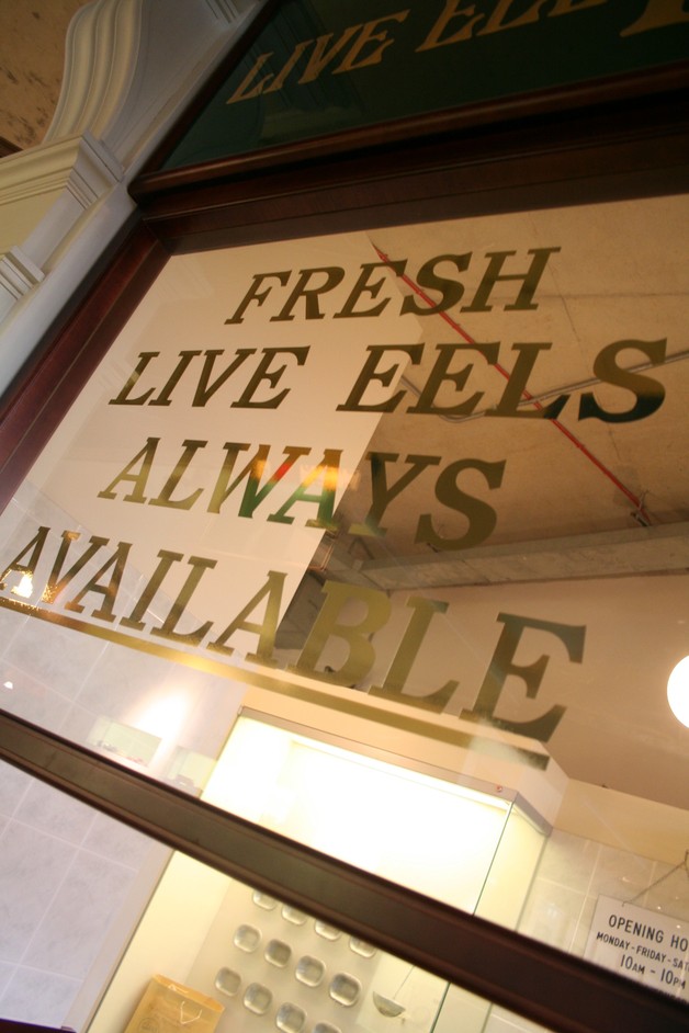 Hackney Museum - Hackney Museum, Eel, pie and mash shop
