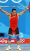 London Olympics: Weightlifting photo