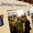 London Book Fair