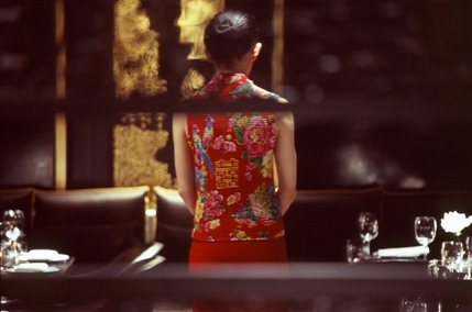 Hakkasan
