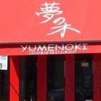 Yumenoki