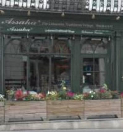 Assaha Restaurant