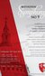 Beethoven's Choral Symphony Beethoven's Choral Symphony
