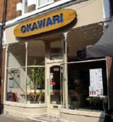 Okawari
