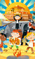 My Great Orchestral Adventure My Great Orchestral Adventure