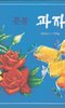 Made in North Korea: Everyday Graphics from the DPRK Made in North Korea: Everyday Graphics from the DPRK