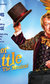 Doctor Dolittle Doctor Dolittle